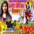 Tulsi Raj, Ashiq Raj