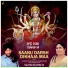 SARFU SADIQ feat. RANBIR KAUR