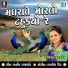 Tejal Thakor