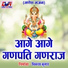 Ram Anant