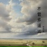 张梓瀚