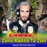Saeed Ahmad Akhund