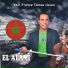 El Alami