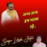 Lokesh jatav