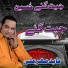 Abid Meher Ali Qawwal