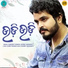 Sandeep Panda, Bunny Mohanty