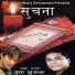Mausami Gurung