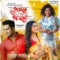 Neel Akash, Nilav Nita feat. Prastuti Porasor