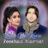 Zeeshan Marwat