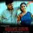 Senthil Kumar