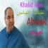 khalid ilias