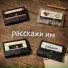 дайдми feat. VlaD LuRReN