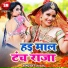 Priya