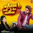Nitesh Nirala, Radha Bharti