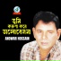 Anowar Hossain