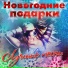 Никита Джигурда, Оксана Билера