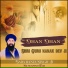 Baba Banta Singh Ji MundaPind Wale