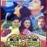 Kumar Bapi