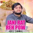 Adeel Sanwal