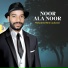 Mohamed Ben Laalaoui