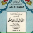 Prof. Aslam Ziai