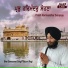 Bhai Simarpreet Singh Hazoori Ragi
