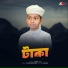 Moyaj Ali