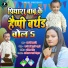 Appi Prathi