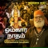 Veeramani Dasan