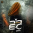 Gur Parmar