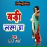 Hatan Singh