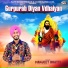 Manjeet Bhatti