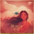 Mohit Pathak, Vickky Agarwal
