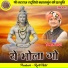 Vishram Yadav