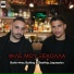 Valentinos Valeas, Vasilis Dimitriou