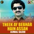 Ajmal Sajid