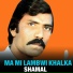Shamal