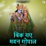Sonu Singhaniya