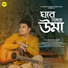 Shubham Banerjee