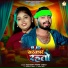 Sushant Premi Yadav