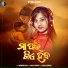 Kunmun Rana