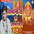 Nitish Nirala