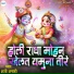 Shashi Anadi