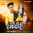 Vikesh Bhojpuriya