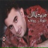 محمد مالك