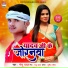 Monu Yadav