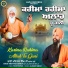 Bhai Mehtab Singh Ji Jalandhar Wale
