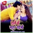 Ramesh Gupta