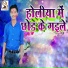 Upendra Kumar