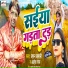 Jappan Japani, Aisha Raj
